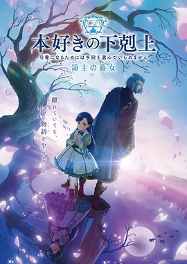 纸上山海 水墨奇幻动漫在线观看