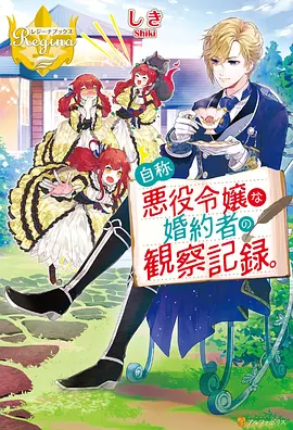 银砂纪元 热血动漫番剧在线观看