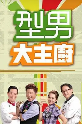 这!就是街舞