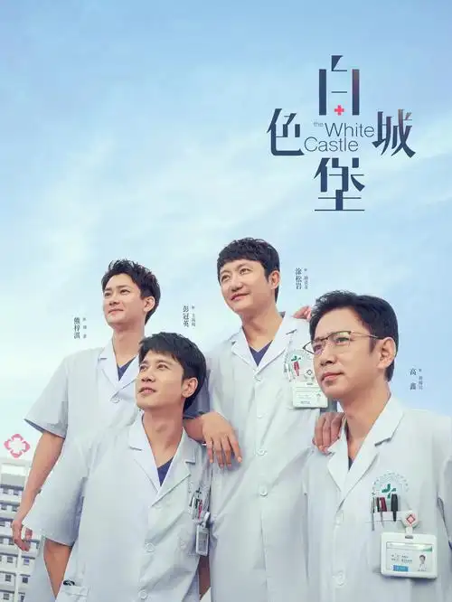 深海来信 科幻悬疑剧手机在线观看